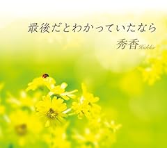 �Ōゾ�Ƃ킩���Ă����Ȃ� / �G��