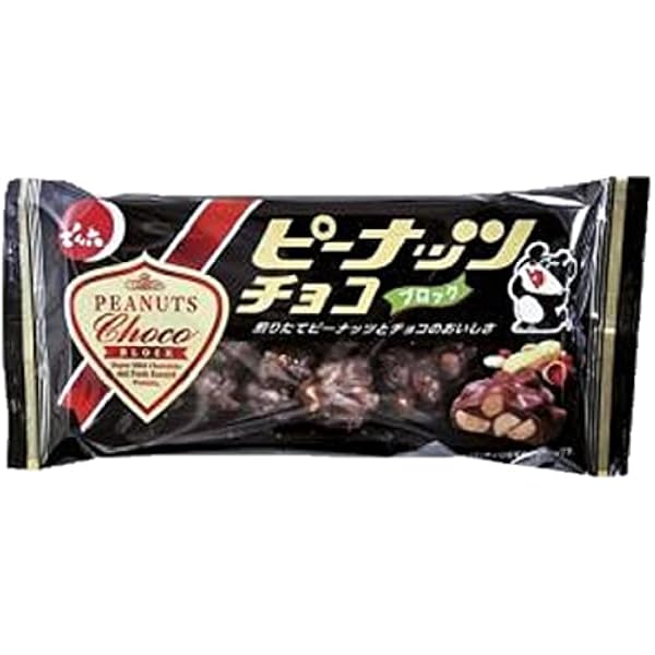 ピーナッツチョコ スタイルワン ピーナッツチョコ 72g（でん六）の口コミ