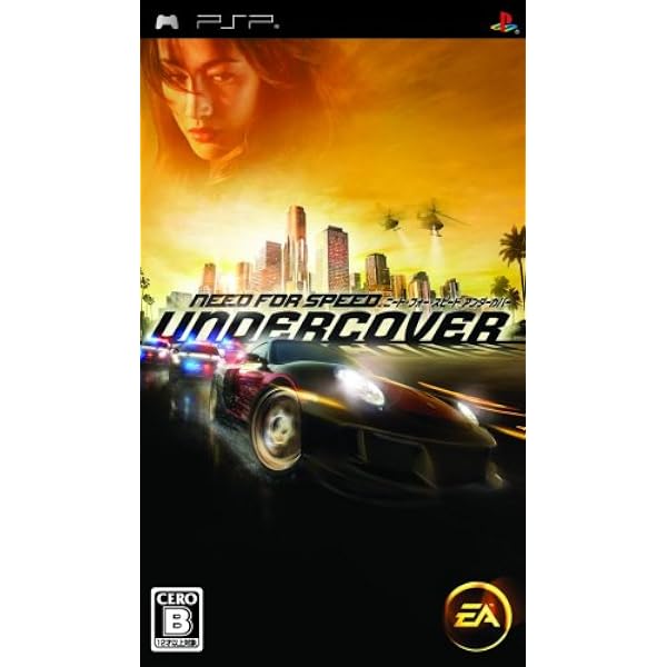 ニード・フォー・スピード プロストリート - PSP ニード・フォー・スピード プロストリート［PSP］ - 4Gamer