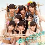��؂ȃ\�t�g�N���[�� NMB48(�g�g)