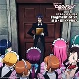 TV�A�j���[�V�����u�Z�C�N���b�h�Z�u���v�h���}�E�L�����N�^�[CD �U Fragment of S7 �� ���~���H���C�h��S7