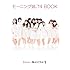 モーニング娘。'14 BOOK『さゆみんの… おしえてこうはい！』