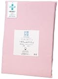 CAMEL PALMS 日本製 綿100％ 抗菌 防臭 敷布団用 ワンタッチシーツ シングル 100×210cmの敷布団用（105×215cm） ピンク