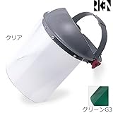 理研オプテック RIKEN/かぶり型保護シールド/305mm幅アクリルシールド グリーンG3/ レンズ：グリーンG3 装着タイプ：直接装着（かぶり）型 品番：FS-500