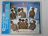 Message 声優コレクション Vol.1