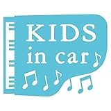 imoninn KIDS in car ステッカー　【シンプル版】　No.42　ピアノ　（水色）
