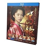 篤姫 宮﨑あおい主演 大河ドラマ ブルーレイ 完全版 全50話 Blu-ray BOX