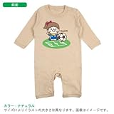 BabyChips ちいさなサッカー選手(女の子)(名入れ長袖ベビーロンパース) 70 ナチュラル