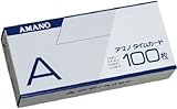 [N-21491]アマノ　タイムカードＡ　（１００枚入） ACARD