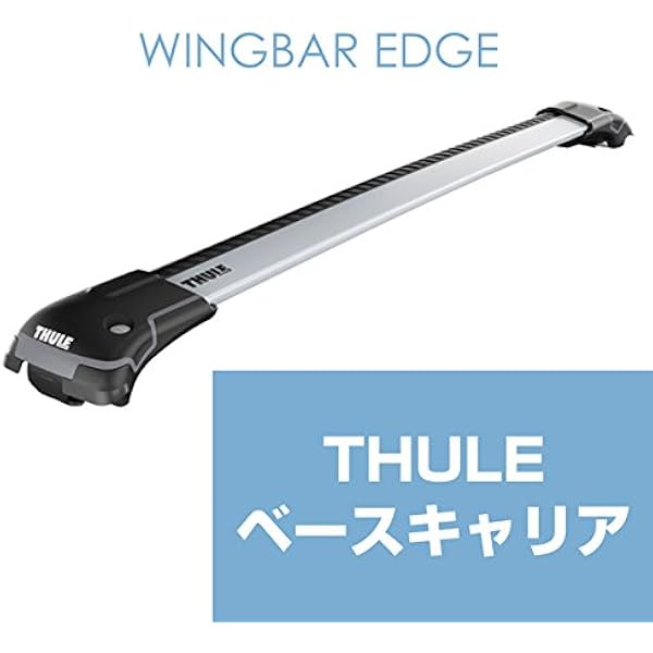 Amazon Thule スーリー ランドクルーザー プラド用ベースキャリア ウイングバー エッジ95 ルーフレール付き H21 9 J150w J151w バー 車 バイク