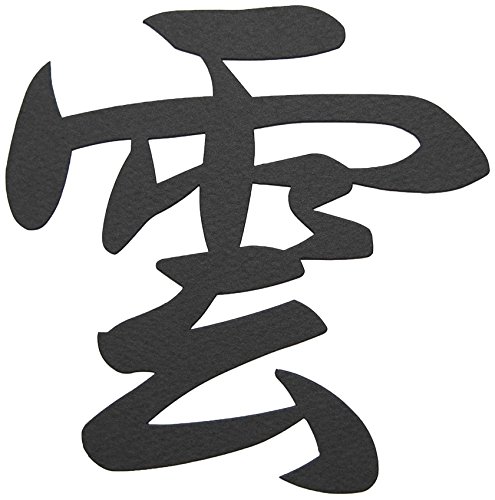 神棚 雲 テンプレート