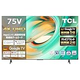 【Amazon.co.jp限定】 TCL 75V型 4K Google TV 液晶 テレビ 75V6B Wチューナー内蔵 スマートテレビ ネ