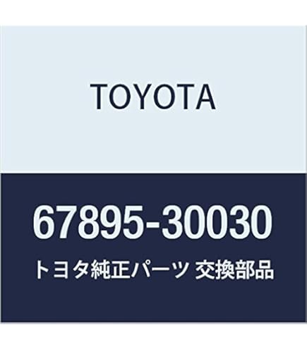 Amazon | TOYOTA (トヨタ) 純正部品 リヤドア ウエザストリップ