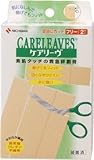 ニチバン　ケアリーヴＣＬ２Ｆ（フリーサイズ）　4207459 CL2F