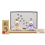 大阪長生堂 スヌーピー 雛人形 コンパクト ミニ お雛様 名入れ 木札特典付（別送） 陶器 ミニ Snoopy ひな人形 (中、お花のお家セット)