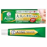 【第2類医薬品】メンソレータム アクネス25 メディカルクリームEXa 16g ×5