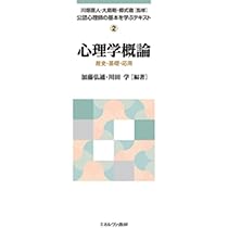 新生理科学大系 8 神経生理学論 新生理科学大系 8 神経生理学論 81cacepwrlL.jpg
