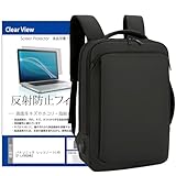 メディアカバーマーケット パナソニック レッツノートLV9 CF-LV9RDHKS 14インチ ノートパソコン PC ビジネス リュック と 反射防止フィルム セット 互換品