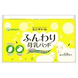ユニ・チャームふんわり　母乳パッド　68枚