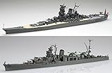 フジミ模型 1/700 特シリーズSPOT No.53 菊水作戦 戦艦大和 軽巡洋艦矢矧セット プラモデル