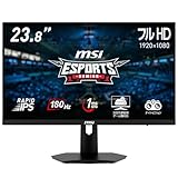 【Amazon.co.jp限定】MSI ゲーミングモニター G244F E2 23.8インチ フルHD Rapid IPSパネル 180Hz