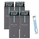 Beside モイストタイプ コンドーム 12個入り × 4個 + ファイティングスピリット ローション 12mL付き