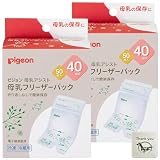 ピジョン 母乳フリーザーパック 40ml 50枚 2個セット 母乳保存パック + Kunutonnオリジナルロゴ入りおまけ付