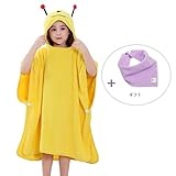 MICHLEY 子供 お フード付き バスローブ 男の子 女の子 動物柄 ポ ベビー バスローブ 可愛い おくるみ ベビー バスローブ 0-7歳（イエロー）