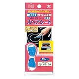 IHガラス天板汚れ取りスティック スペア