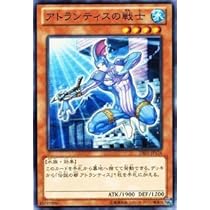 遊戯王　アトランティスの戦士　英語版1stレリーフ 3枚セット 遊戯王 アトランティスの戦士 英語版1stレリーフ 3枚セット