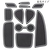 ヤリス ドアポケットマット YARIS インテリアラバーマット 内装インテリアパッツ (ホワイト&蓄光, ヤリス)