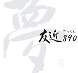 �N�������Ȃ�