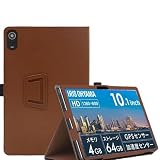 For LUCA TE10D2M64-V1B タブレット10.1インチ ケース 角度調整 傷防止 マグネット吸着 汚れ防止 軽量 傷防止 高機能モデル 握りやすい 縦型機能 マルチポジションキャリー 衝撃に強いLUCA TE10D2M64-V1B ケース(ブラウン)