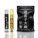 H4CBH + CRDP リキッド 1ml 道産子大麻 高濃度 THC フリー リキッド 510規格 上級者向け 道産子大麻風味
