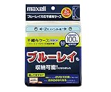 日立マクセル ＢＤ対応不織布ケース　２穴　両面　５０枚