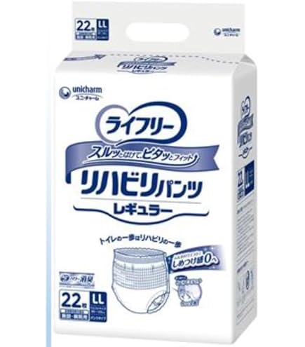 ユニ・チャーム ライフリー リハビリパンツ レギュラー LLサイズ 22枚×4袋 Amazon | ユニ・チャーム ライフリー リハビリパンツ レギュラー LL