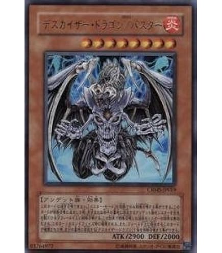 PSA10 スターダストドラゴン/バスター　 スーパーレア　遊戯王 PSA10 スターダストドラゴン/バスター スーパーレア 遊戯王