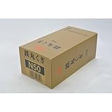 丸釘1KG 箱 50mm