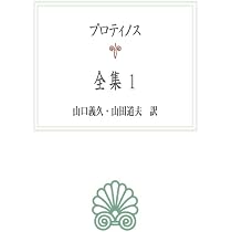 ローマ皇帝群像（全4冊セット）　西洋古典叢書 ローマ皇帝群像（全4冊セット） 西洋古典叢書 ローマ皇帝群像（全4冊
