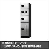 ナスタ　KS-TLK450-SB-N　宅配ボックス　前入前出タイプ メカ式　ステンレス扉　幅450mm　D-ALL　捺印付　KS-TLK450-SB-N