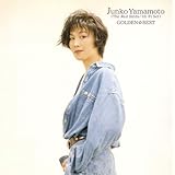 GOLDEN☆BEST 山本潤子(赤い鳥/ハイ・ファイ・セット)