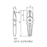 花園工具:エアニッパー替刃 721