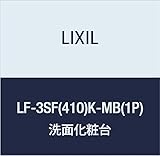 LIXIL(リクシル) INAX 止水栓(ドライバー式・ストレート形) LF-3SF(410)K-MB(1P)
