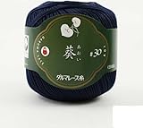 DARUMA ダルマ 横田 レース糸 『葵 #30 25g 20 (紺) 番色』