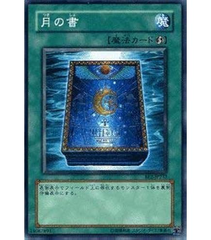 Amazon.co.jp: 【遊戯王カード】 鳳翼の爆風（FET－JP053