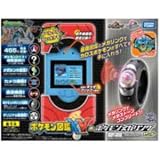 Tomy Pokemon Pokedex XY & Mega ring set
