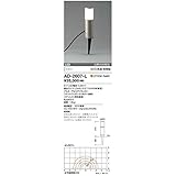 山田照明 LEDガーデンライト スパイクタイプ 白熱40W相当 電球色 定格光束220lm ダークシルバー AD-2607-L