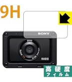 (未使用･未開封品)ソニー / コンパクトデジタルカメラ / Cyber-shot / RX0II / ブラック / 1.0型積層型CMOSセンサー / 180度チルト可動式液晶モニター / 防水・防 Amazon | SONY(ソニー) コンパクトデジタルカメラ Cyber-shot