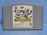64で発見!!たまごっち みんなでたまごっちワールド