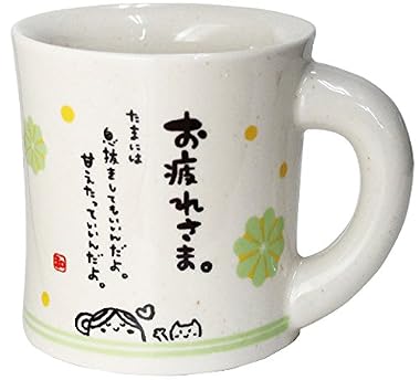 アルタ ひとことまぐ 【お疲れさま】 AR0604024